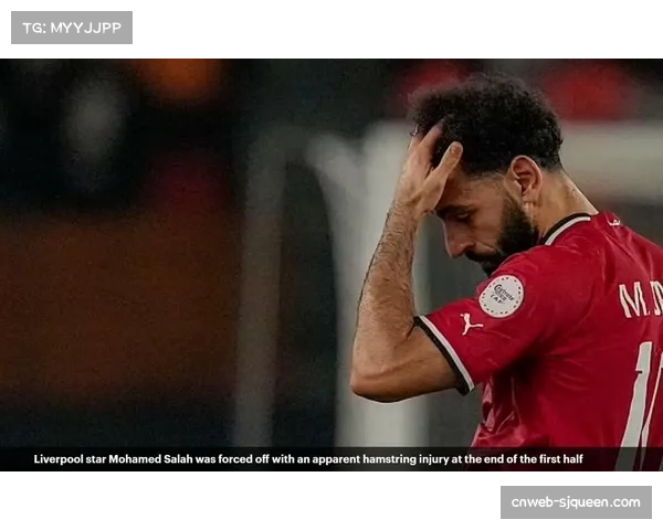 利物浦萨拉赫缺阵非洲杯，伊萨克长期伤停影响锋线选择