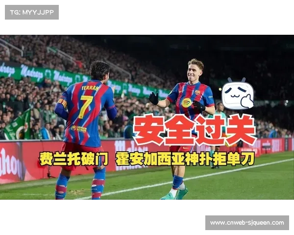 巴萨2-0桑坦德竞技晋级国王杯,门将神扑成转折